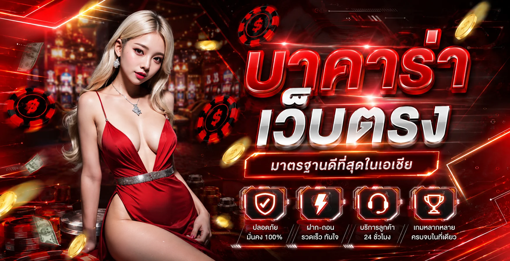 สล็อตออนไลน์ ALLGOOD999 ค่ายเกมยอดนิยม PG Soft Pragmatic Play JILI