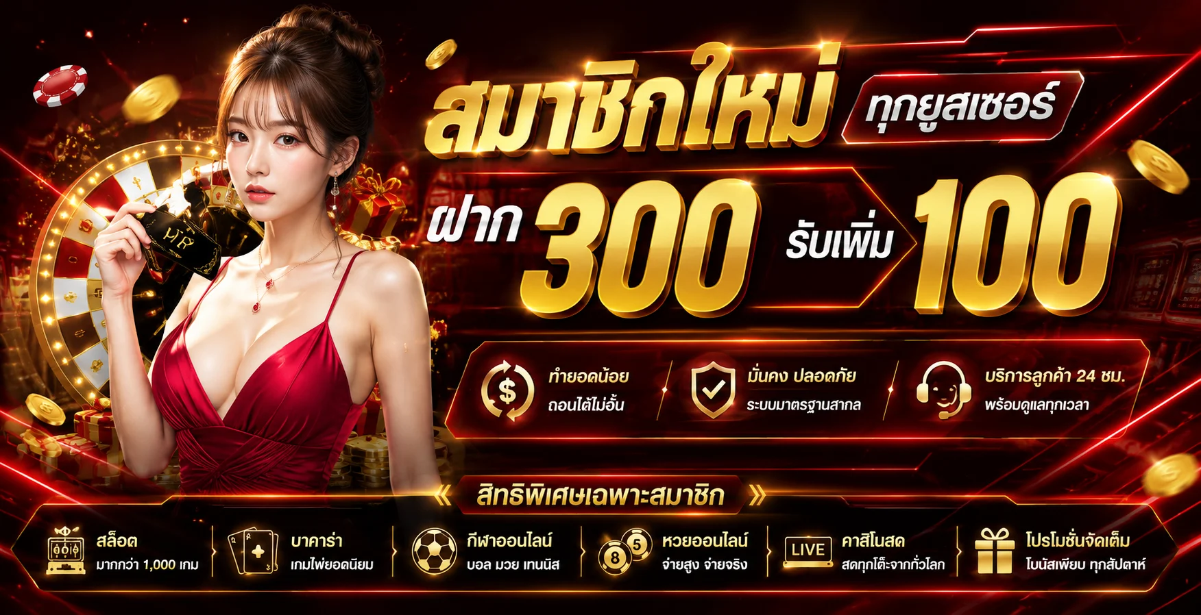 สล็อตออนไลน์เว็บตรง ALLGOOD999 ค่ายเกม PG Pragmatic JILI แตกง่าย RTP สูง